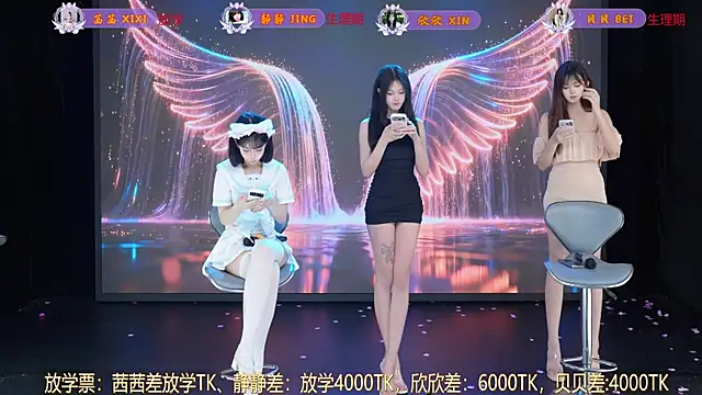 美女Neza-002在线直播