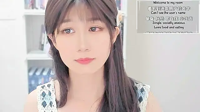 Wildflowersoneone webcam