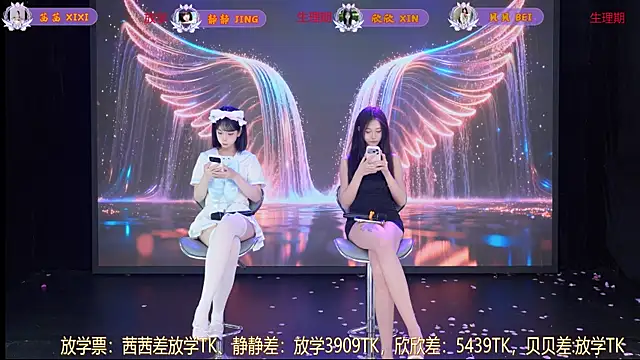 美女Neza-002在线直播