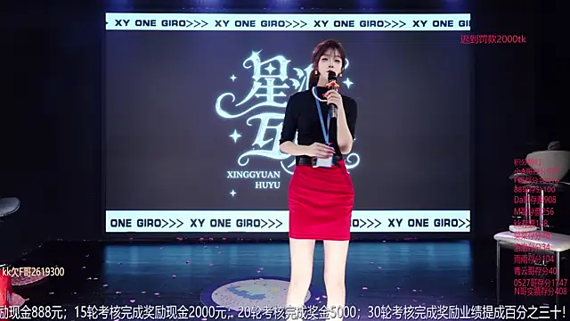 美女__AOA__在线直播