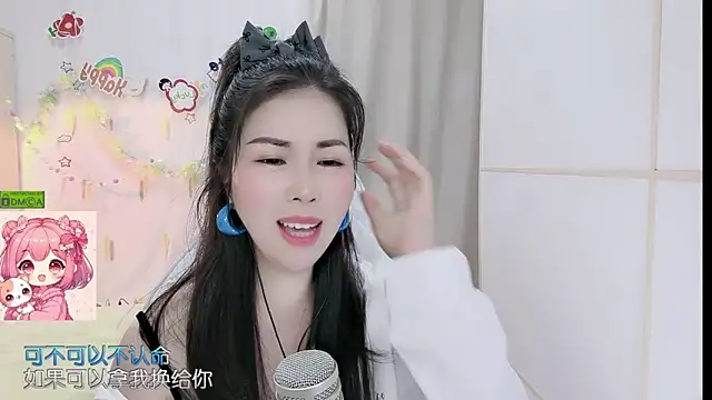 HK_angelchloe webcam