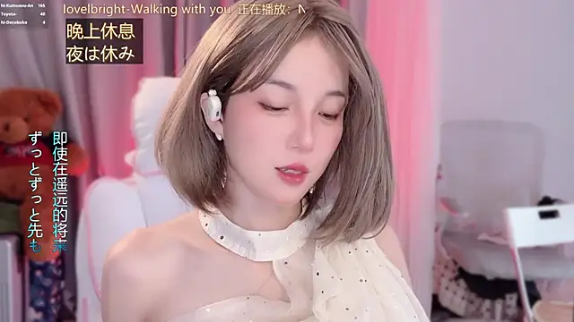 美女hi-AnAn在线直播