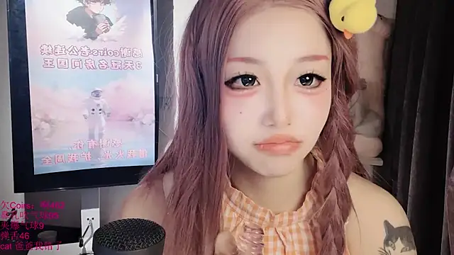 xiaoshuang001 webcam