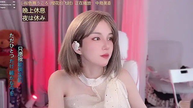 美女hi-AnAn在线直播