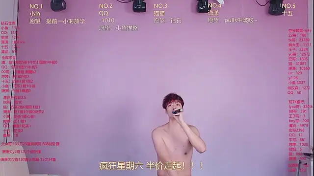 NTN-lucky Live Webcam on Stripchat