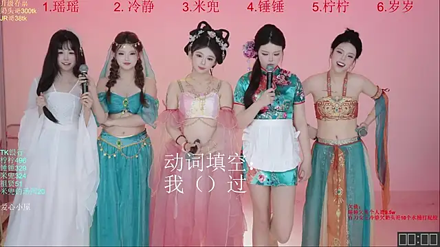 美女ATY-1315在线直播