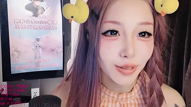 xiaoshuang001 webcam