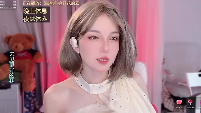 美女hi-AnAn在线直播