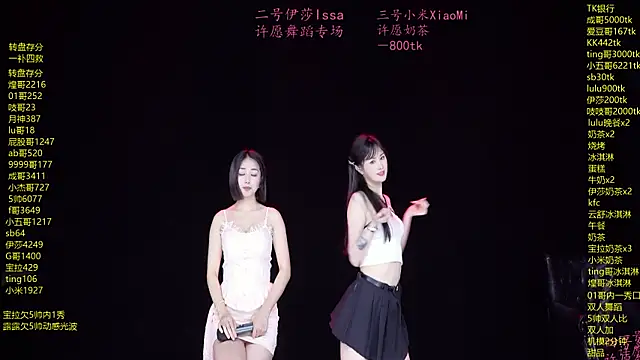 美女DJ-babala在线直播