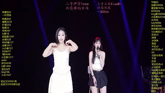 美女DJ-babala在线直播