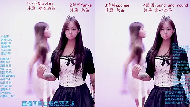 美女stt0708在线直播