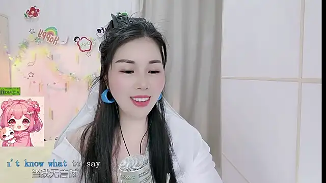 HK_angelchloe webcam