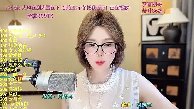 美女Sweet-SmallChili在线直播