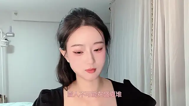 美女1X-yiyi在线直播