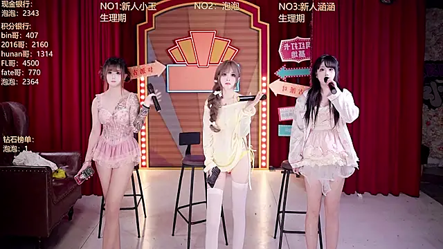 美女MSN101在线直播