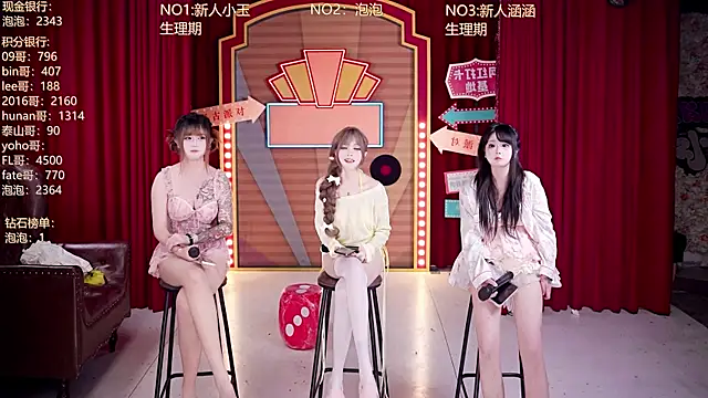 美女MSN101在线直播