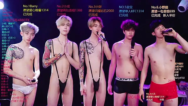 Eagle-five001 webcam