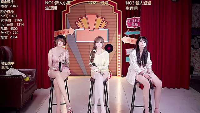 美女MSN101在线直播