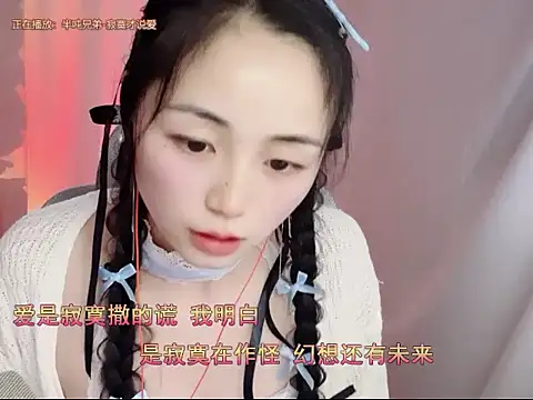 puresnow - Puresnow's free webcam - UK Sex Cams