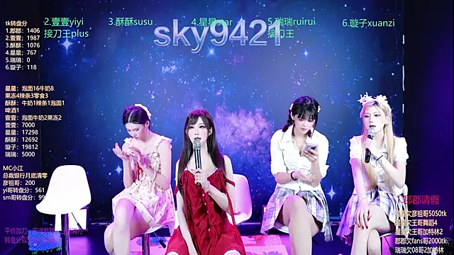 美女SKY9421在线直播