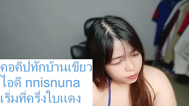 nunanunanuna - Nunanunanuna's free webcam - UK Sex Cams