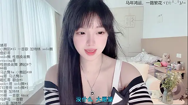 美女LovelyXiaoYi在线直播