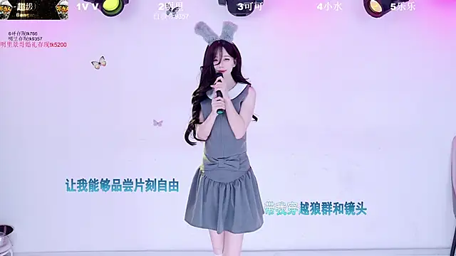 美女LOVE-018在线直播