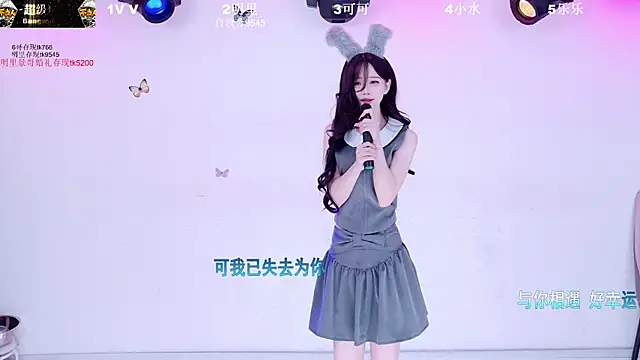 美女LOVE-018在线直播