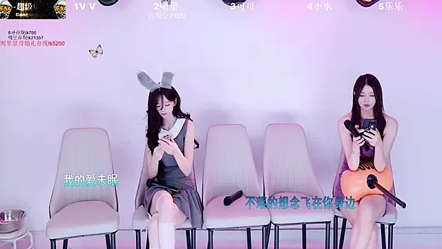 美女LOVE-018在线直播