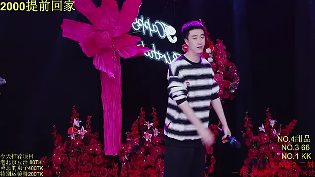 美女Comebaby-07在线直播