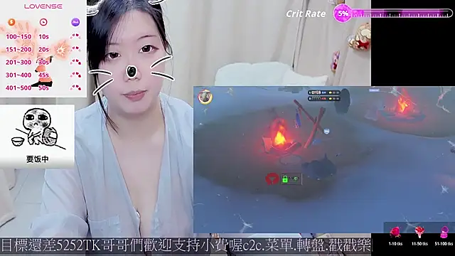 CryKuro_ webcam