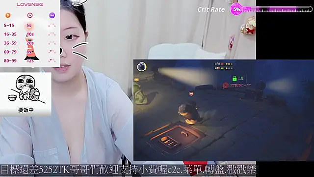 CryKuro_ webcam