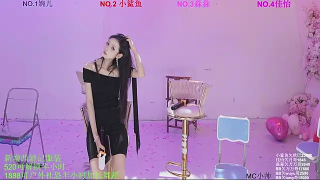 美女STY-0089在线直播
