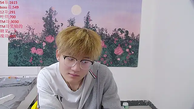 KK-cuteboy webcam