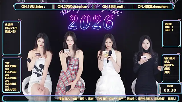 HelloKitty001 webcam