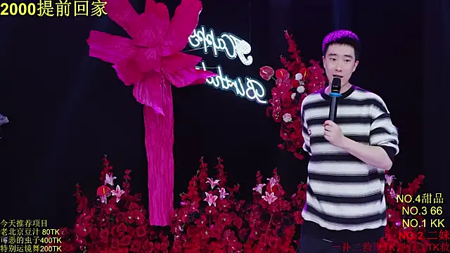 美女Comebaby-07在线直播