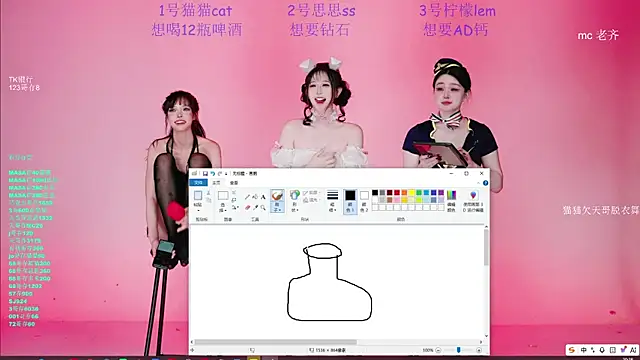 美女XG-002在线直播