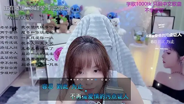 美女LazyCat94624在线直播