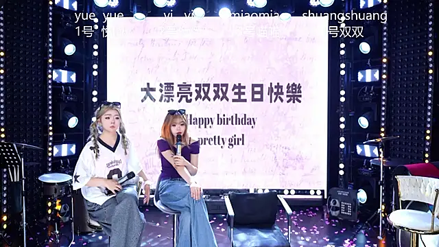 cdyyds003 - Cdyyds003's free webcam - UK Sex Cams