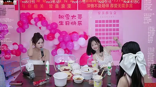 aty1314 - ATY1314's free webcam - UK Sex Cams