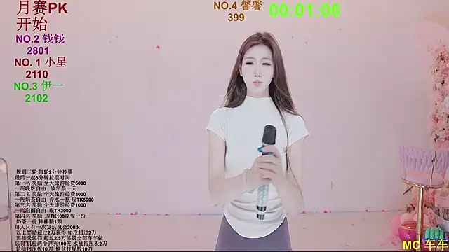 美女ZZ00033S在线直播