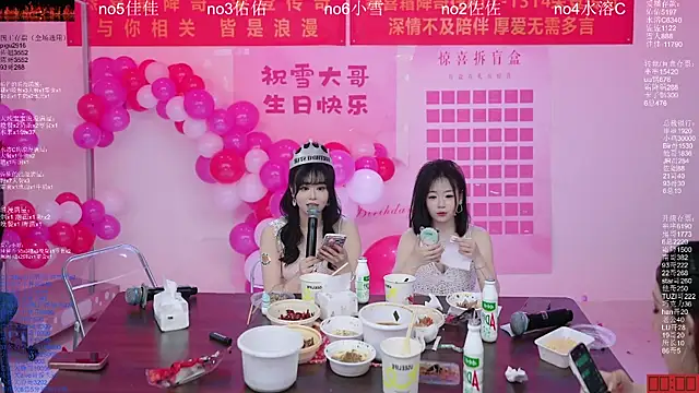 aty1314 - ATY1314's free webcam - UK Sex Cams