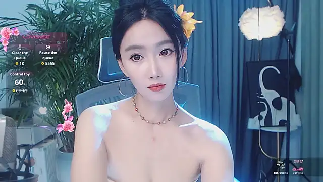 feifei-love webcam