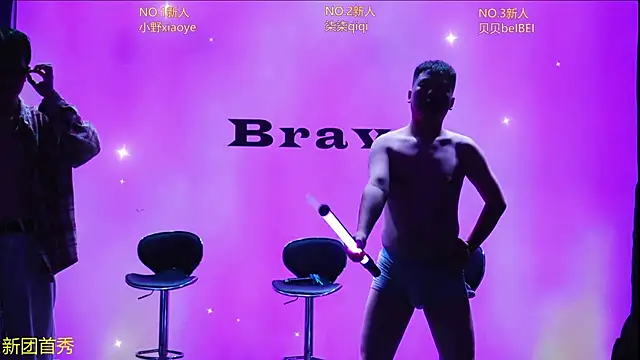 EclipseBoys-188 webcam