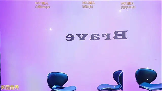 EclipseBoys-188 webcam