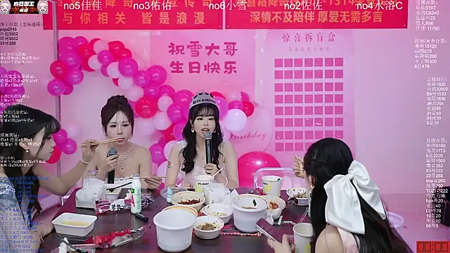 美女ATY1314在线直播