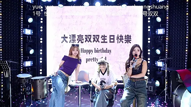 美女cdyyds003在线直播