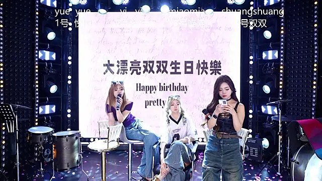 cdyyds003 - Cdyyds003's free webcam - UK Sex Cams