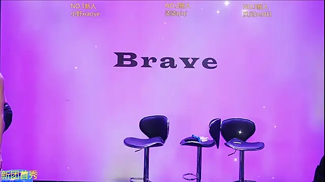 EclipseBoys-188 webcam