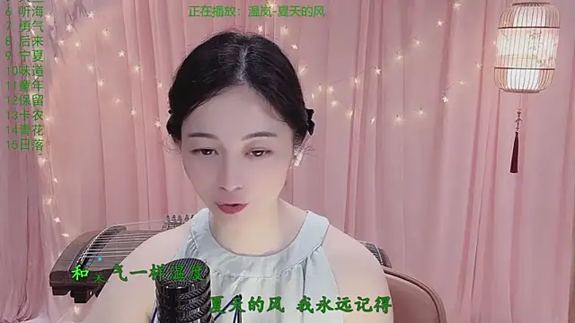Tian-xin-999 webcam